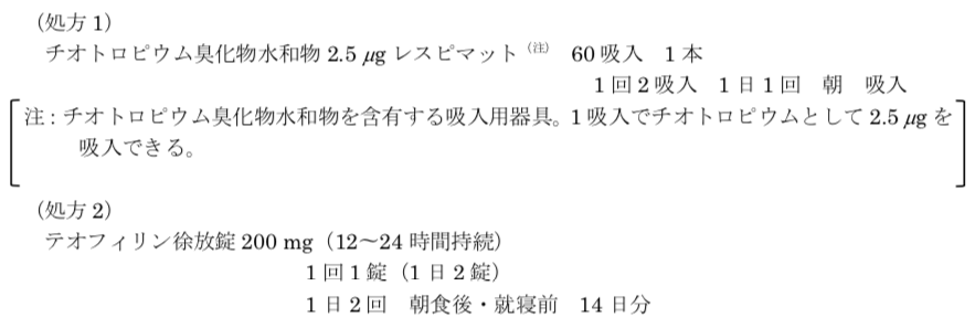 解説画像